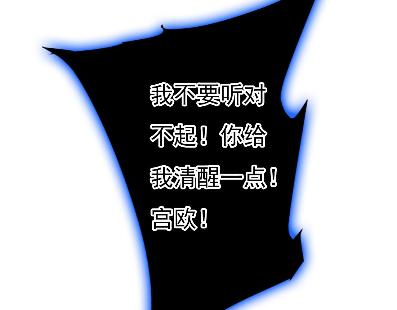 第478话 我只给你十天时间76