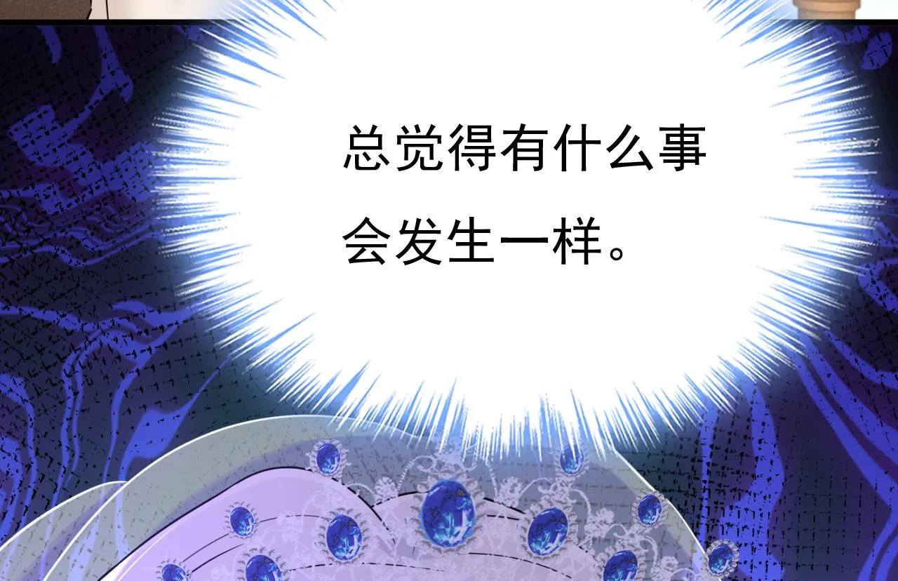 第586话 谁的葬礼？100