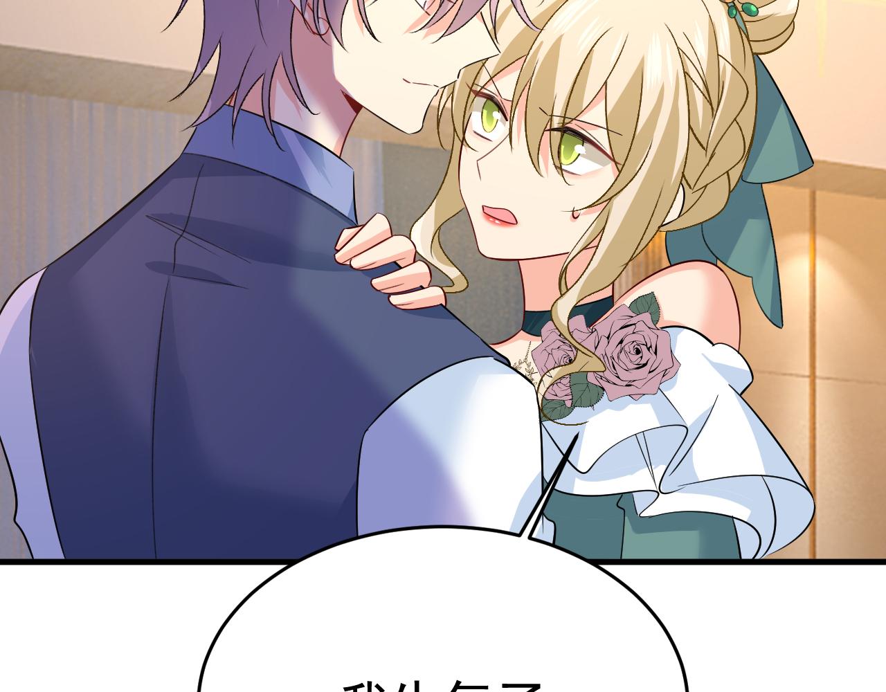 第551话 你不恨他了？102