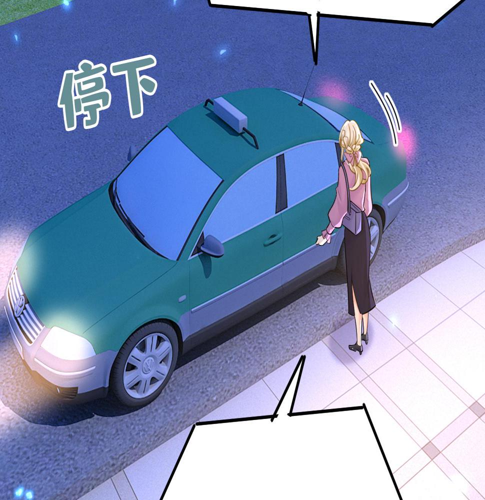 第573话 这车……是故意的？9