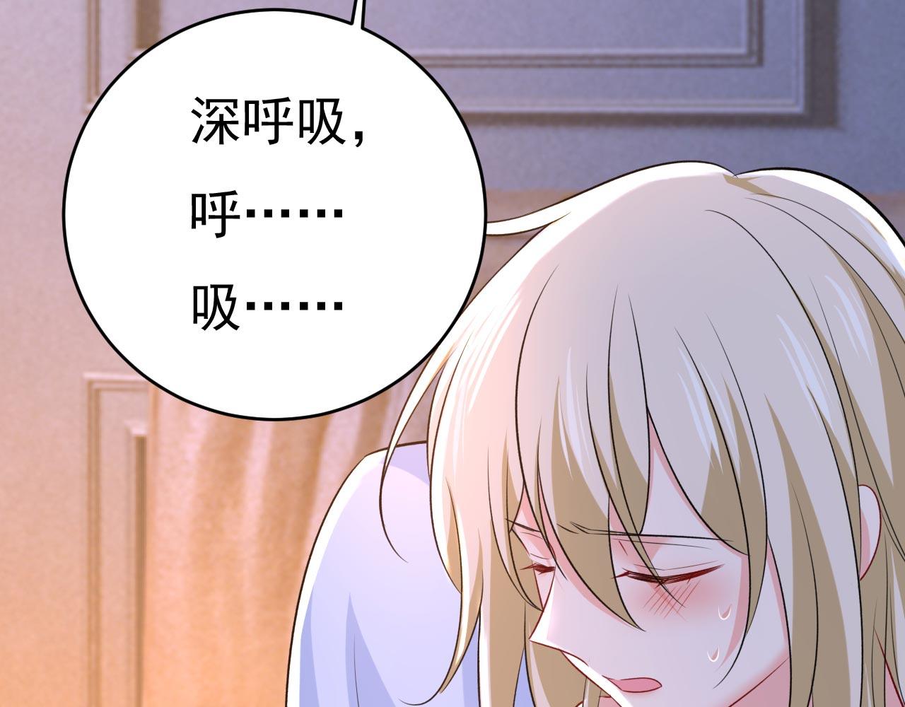 第484话 我好痛！74
