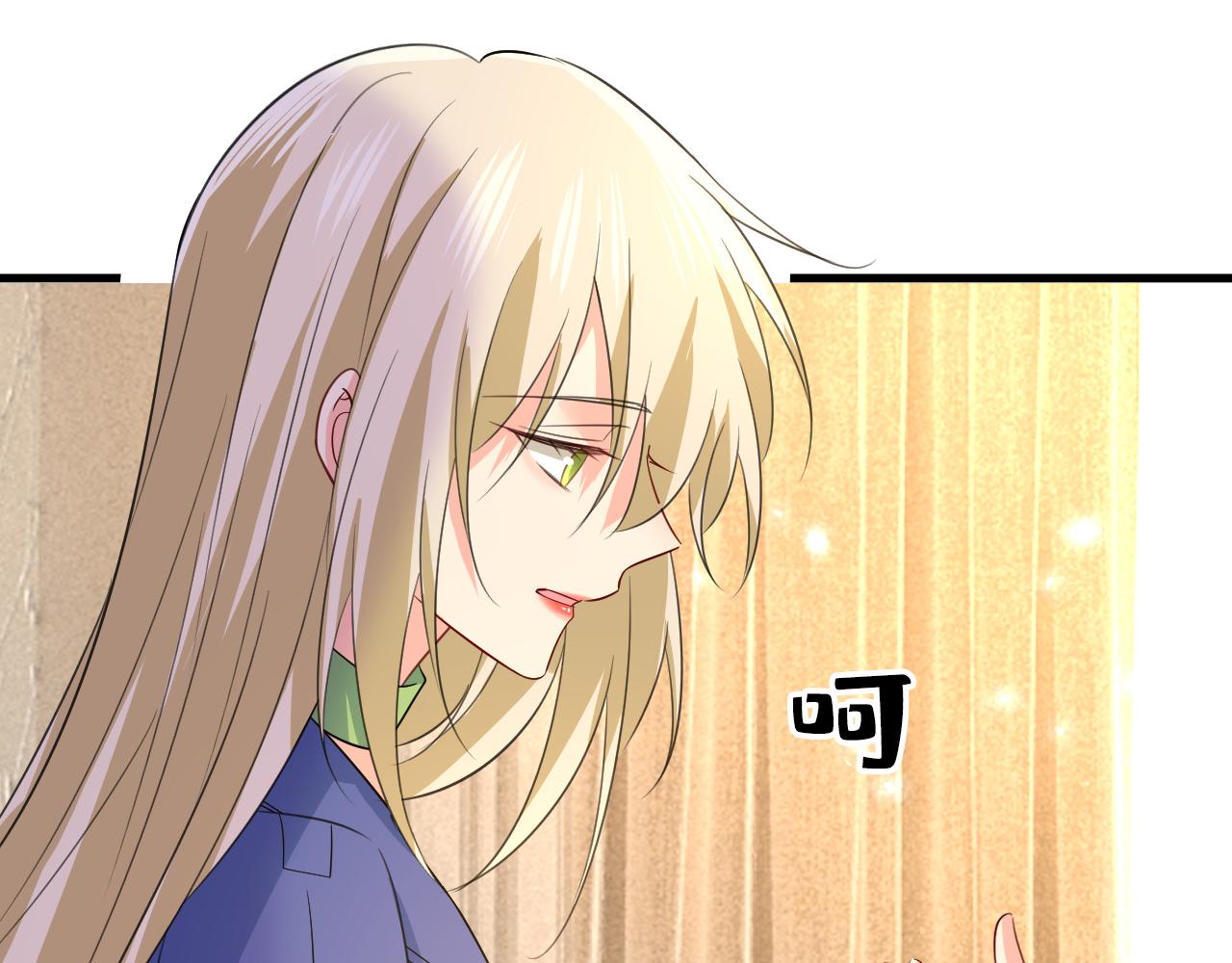 第522话 这是……Mr宫？94