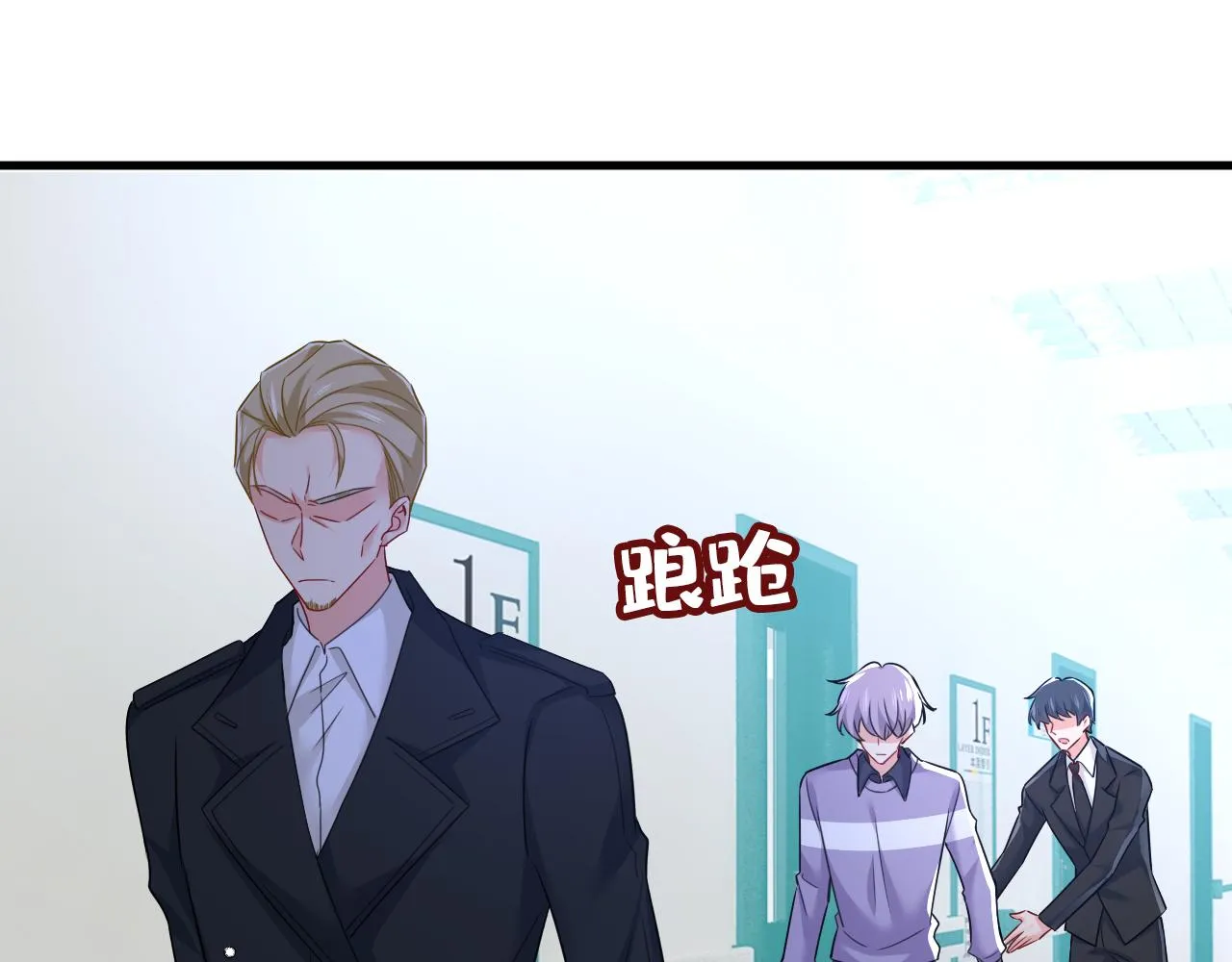 第581话 我去找他们要人！70