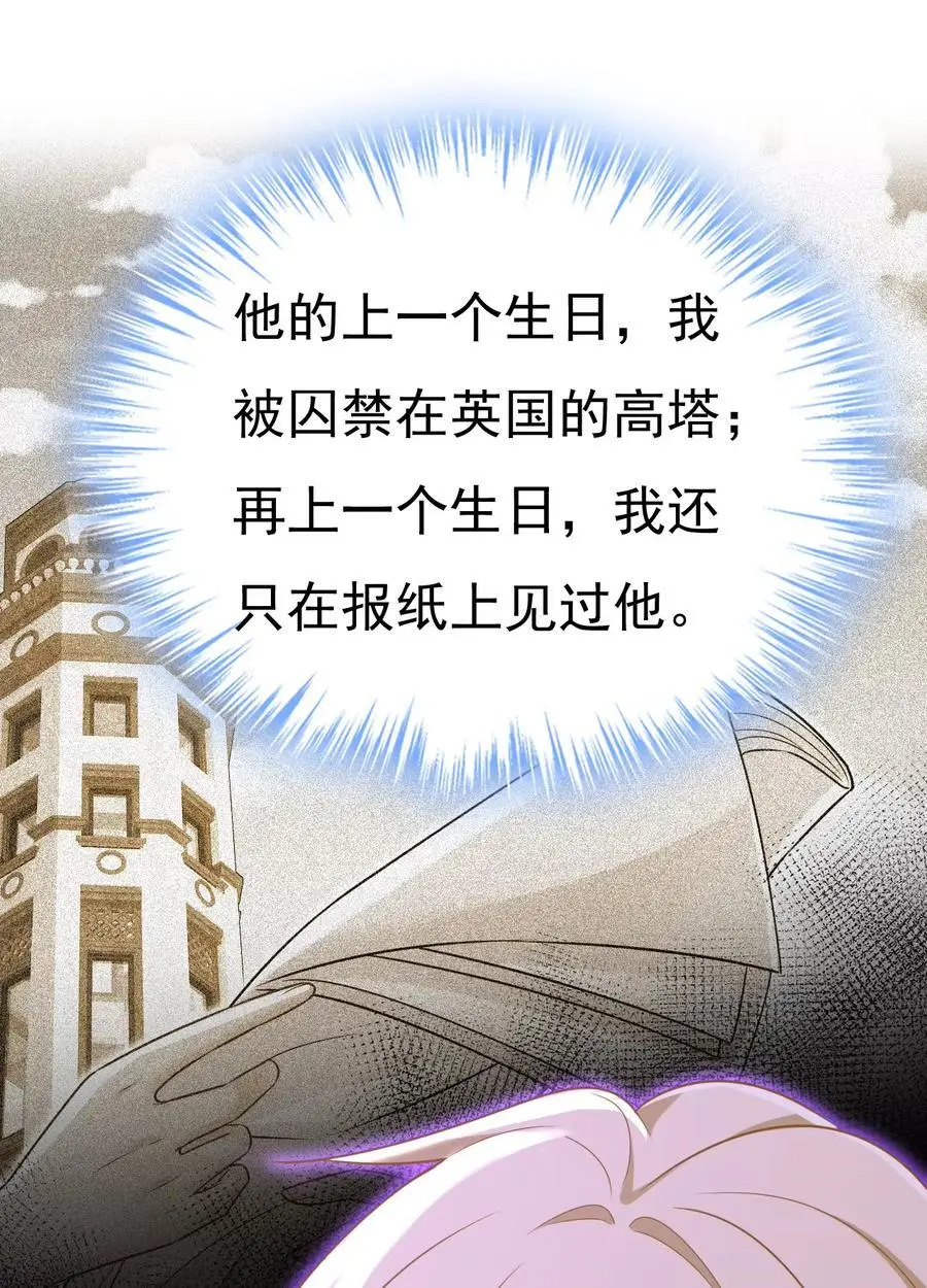第646话 我一定是被诅咒了29