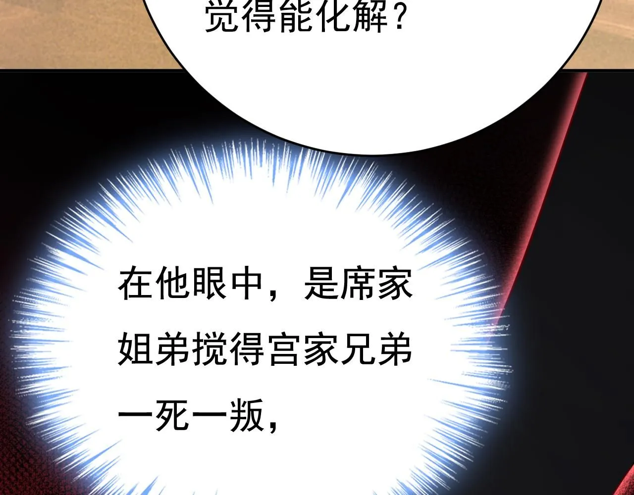第627话 我想去见你父母87