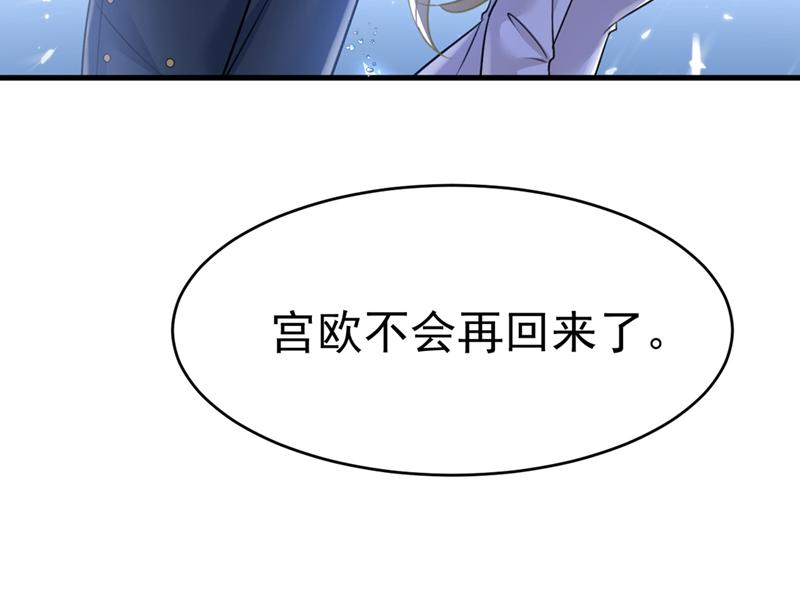 第391话 灰姑娘的魔法消失了45
