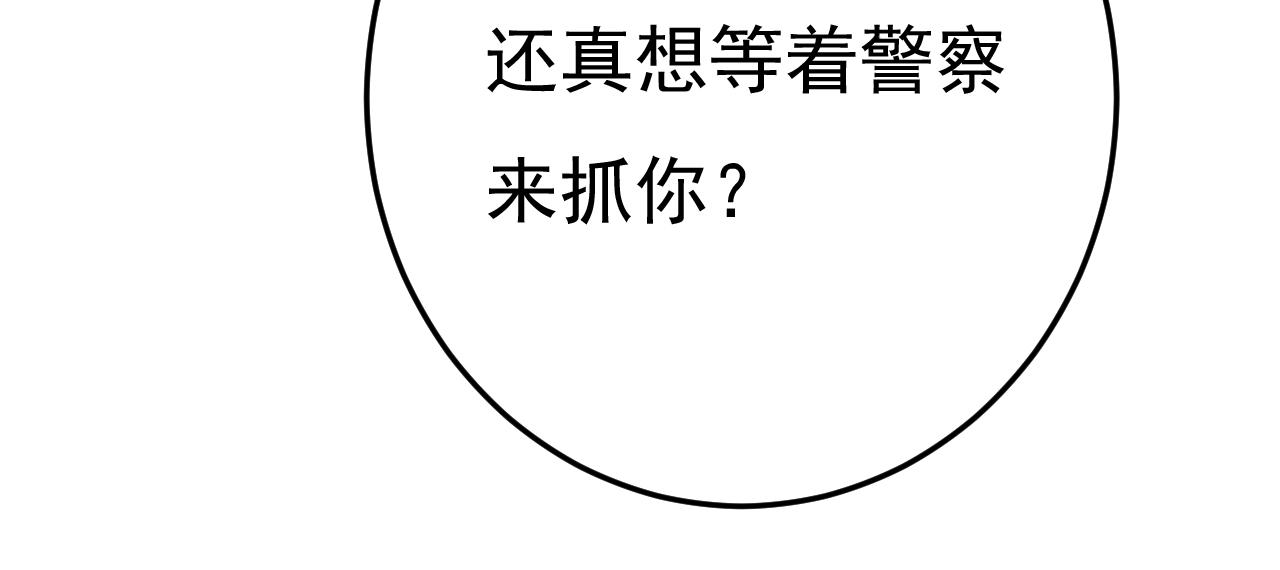 第460话 时小念你私闯民宅！46