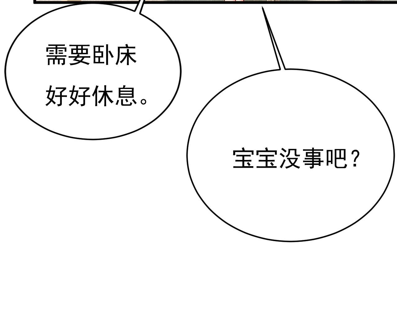 第484话 我好痛！46