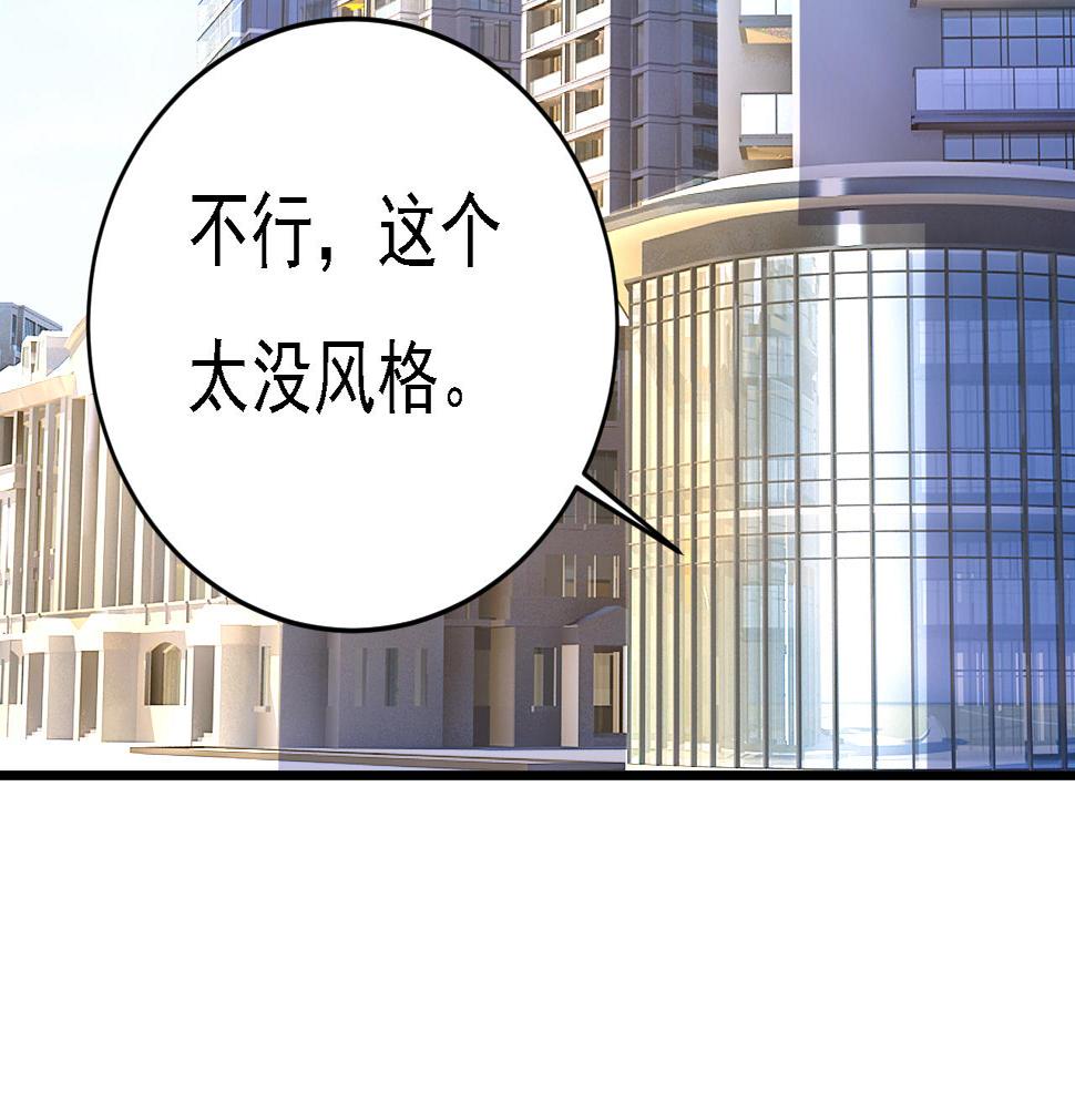 第572话 我把他弄丢了71