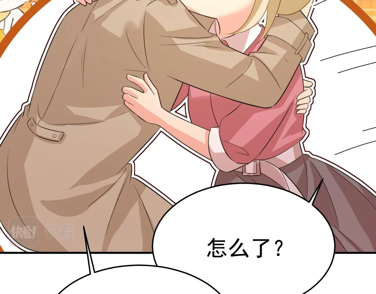 第608话 你很开心吗？75