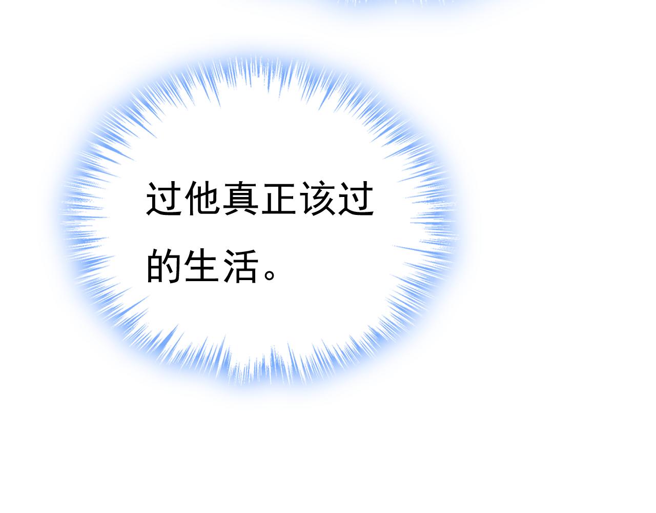第557话 我有个请求39