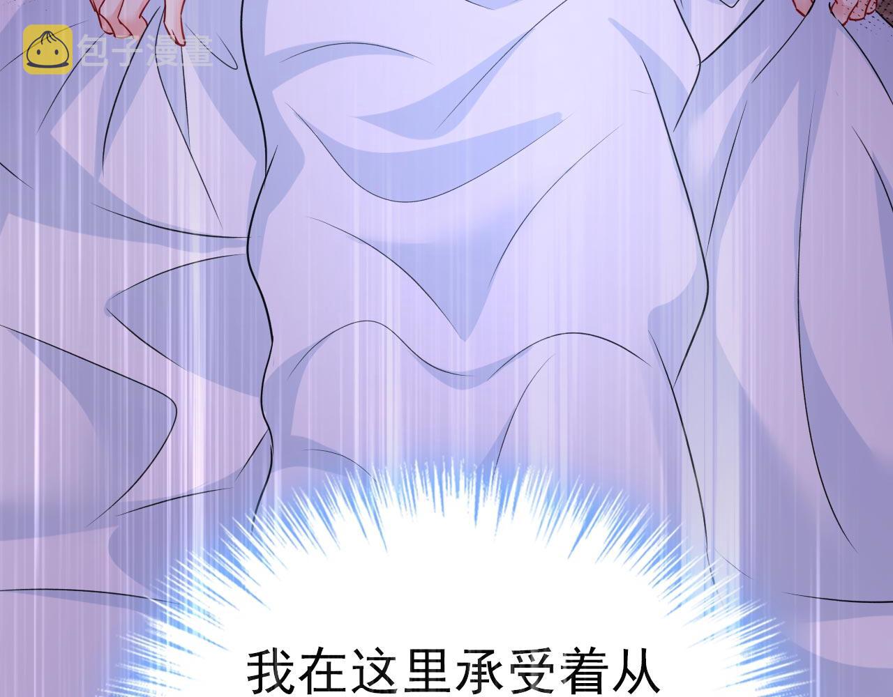 第493话 答应我一个条件26