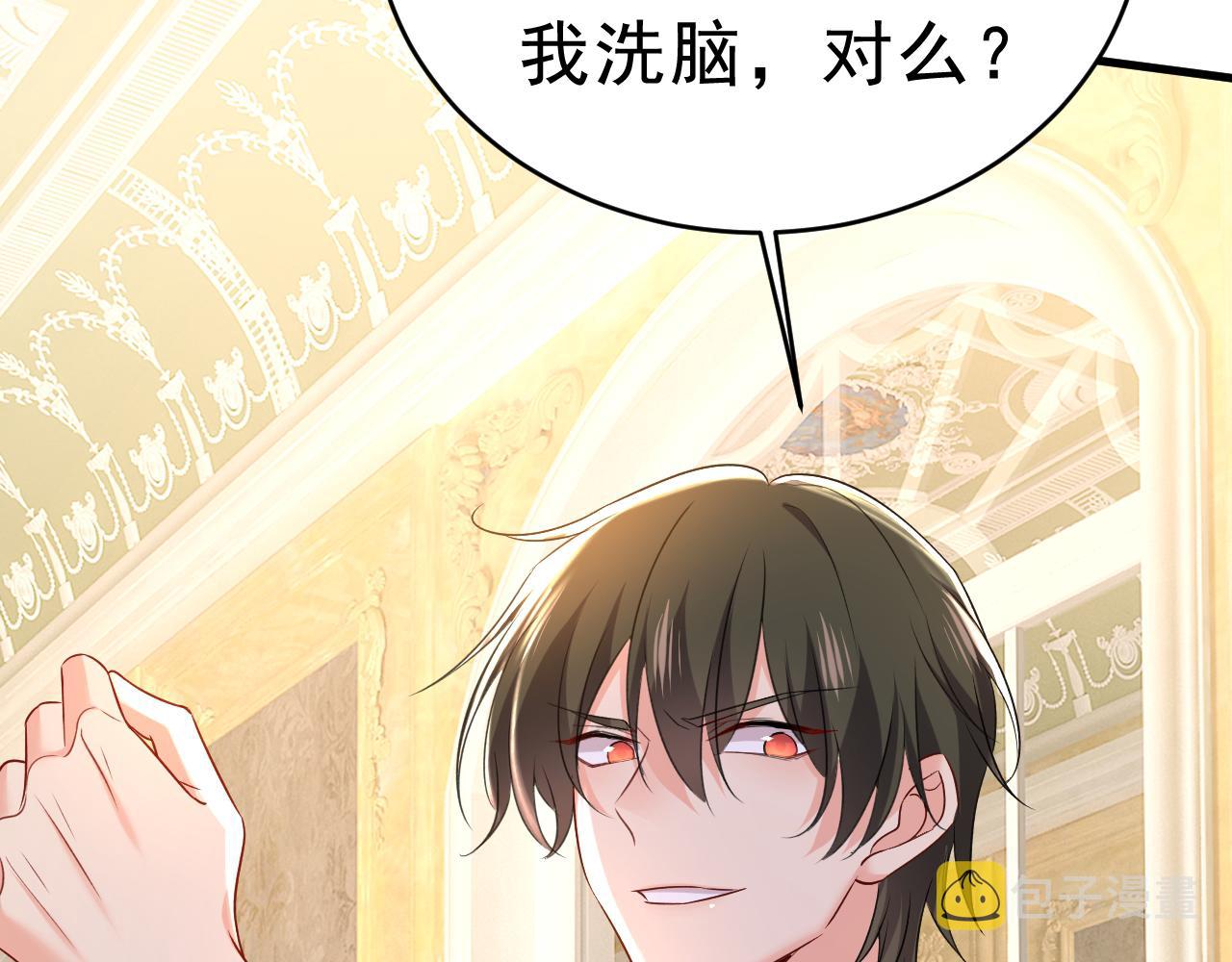 第469话 我后悔了110