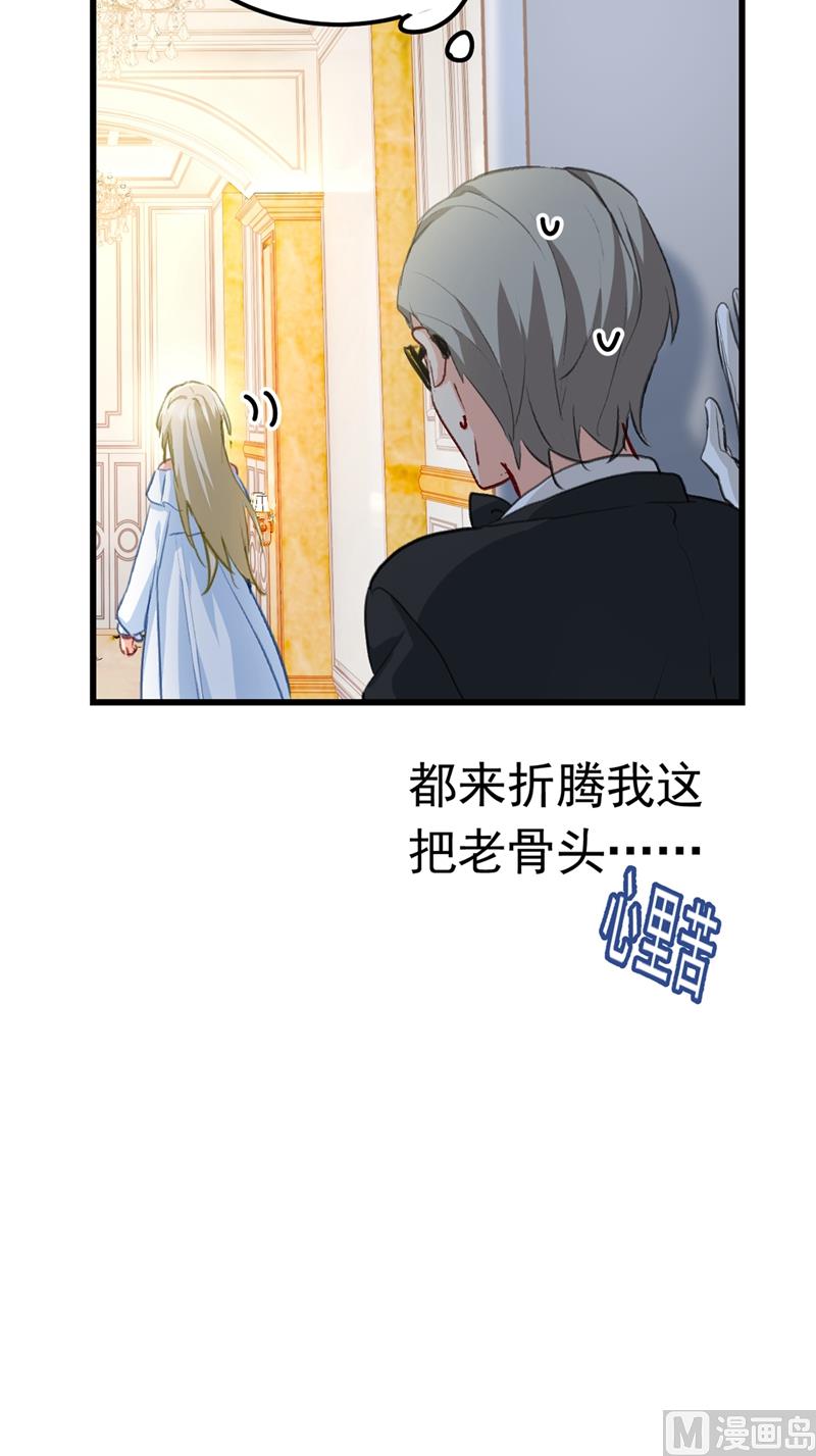 第289话 她因宫欧而重新开始44