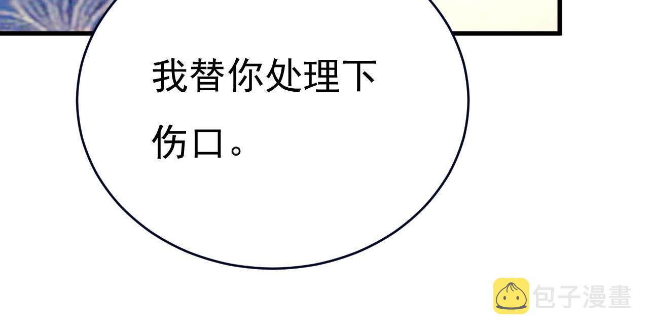 第487话 时小念是我绑的45