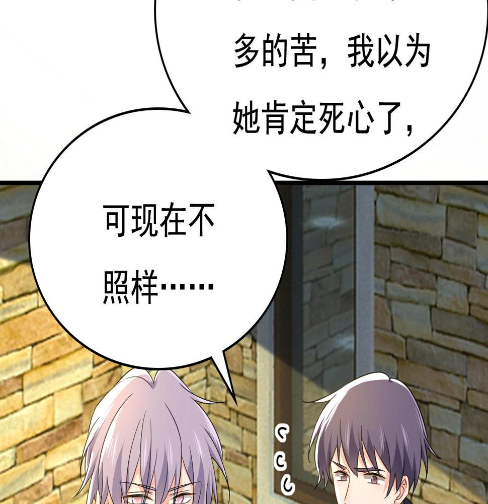 第566话 为什么给我口罩？47