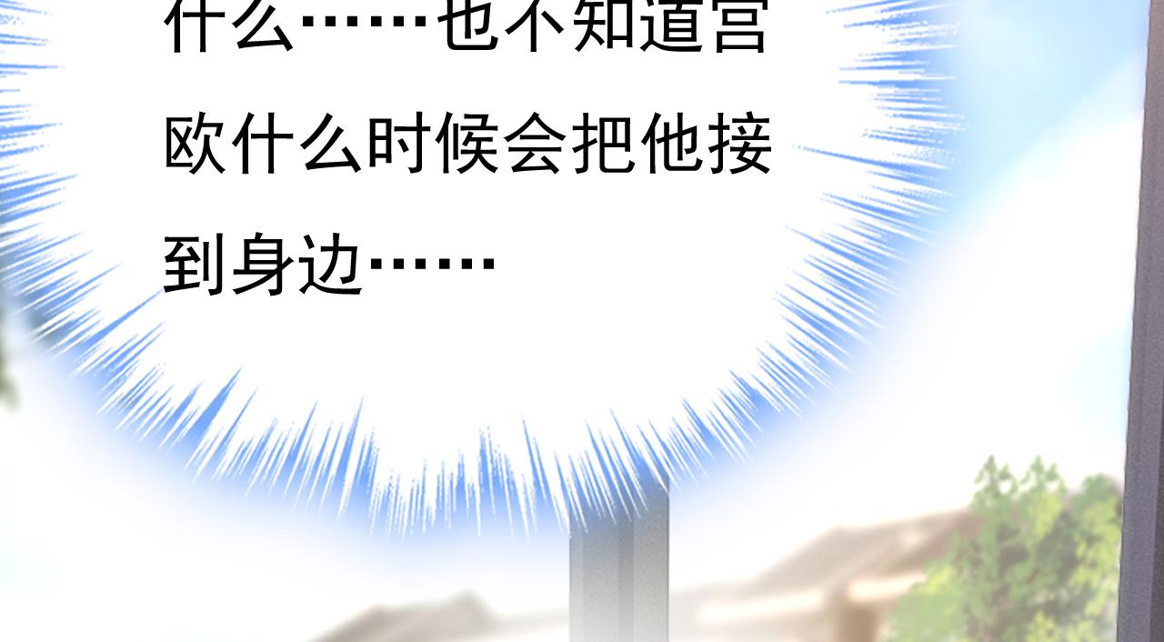 第546话 参加慈善晚宴？31