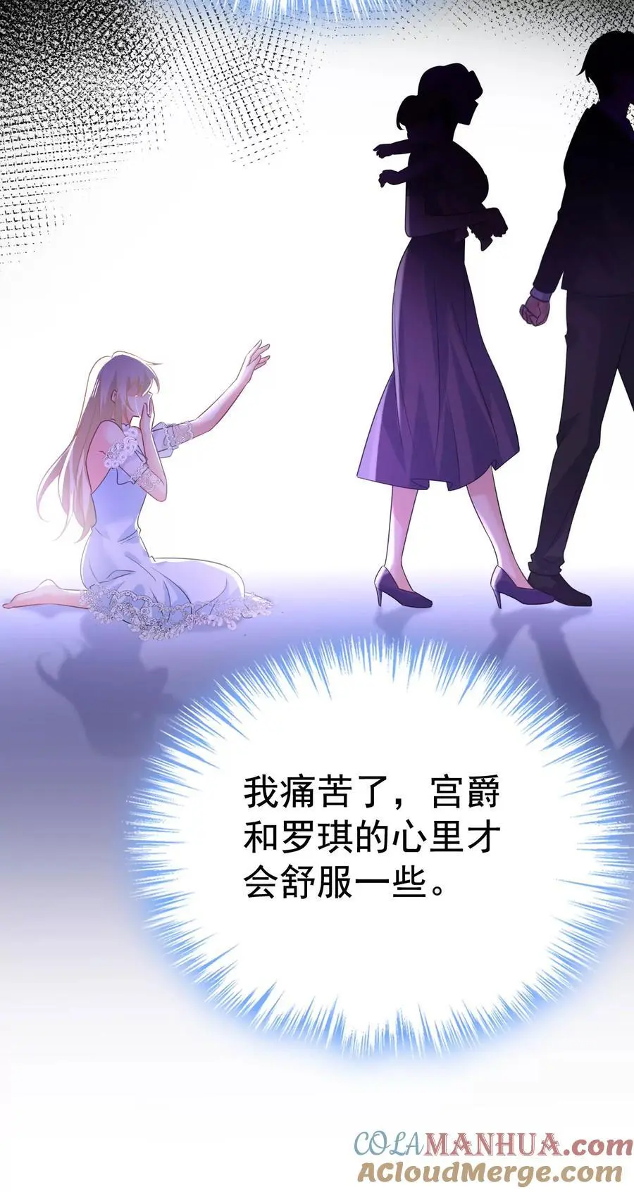 第641话 你别动席家！6