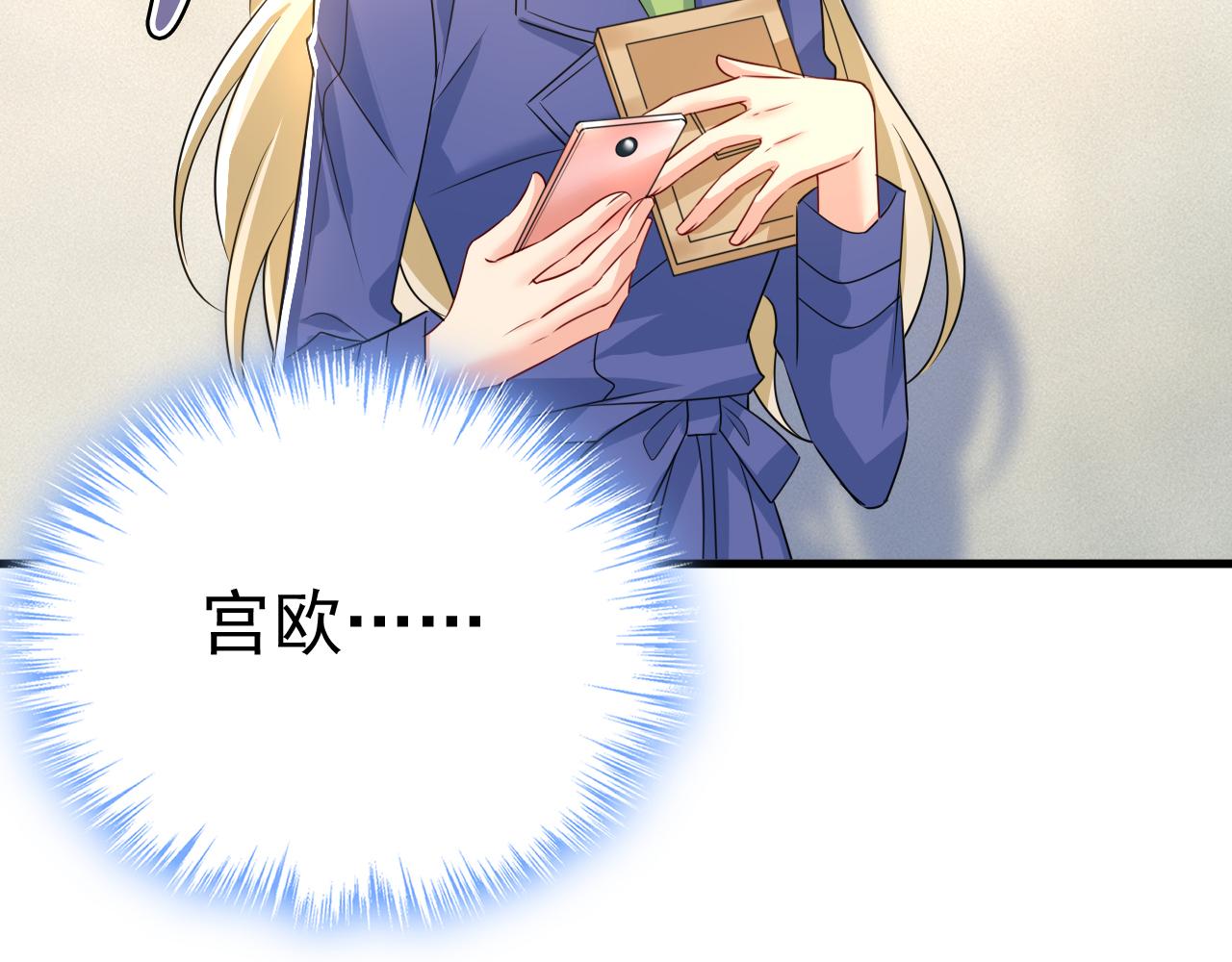 第528话 我给你两天的时间38