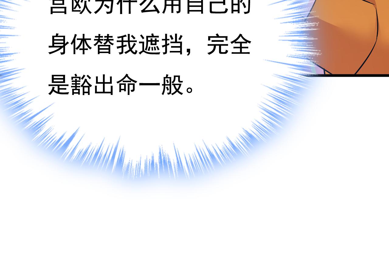 第520话 恶心的是你！109