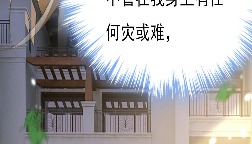 第570话 封管家，请您帮我72
