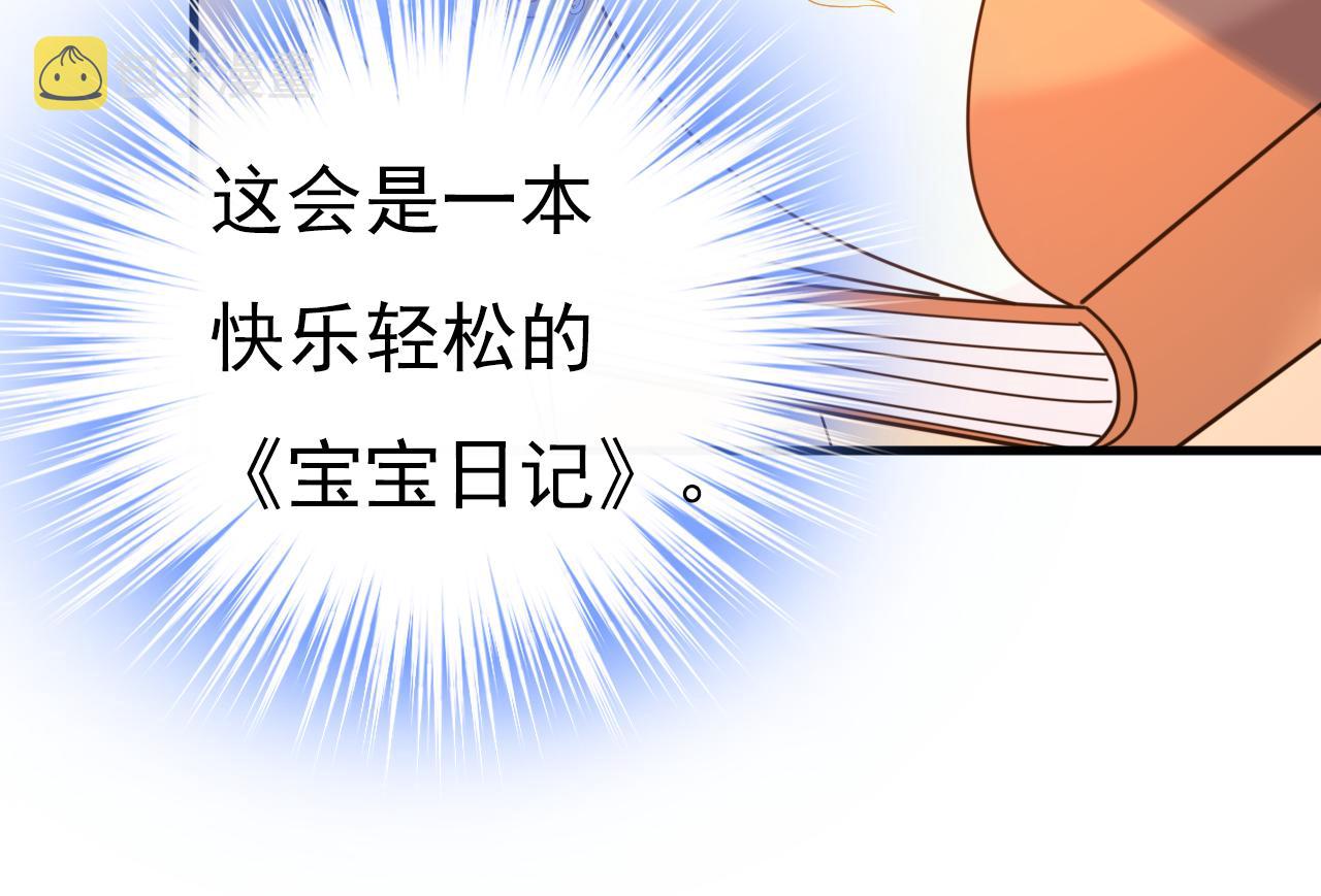 第484话 我好痛！1