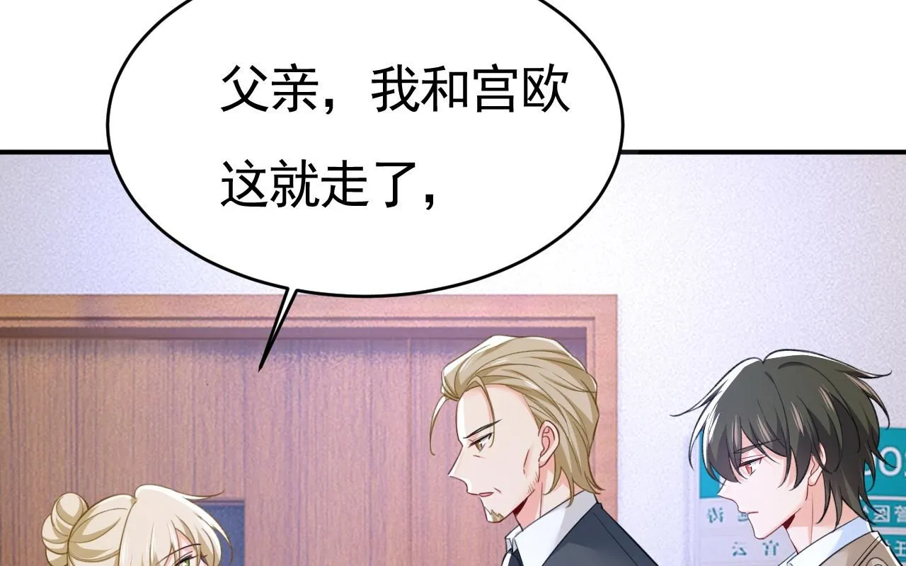 第612话 时小念，你少做梦！0