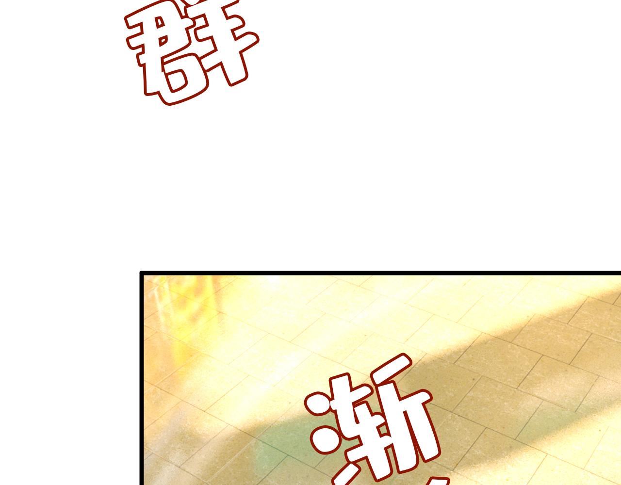 第509话这个脚步声？是宫欧57
