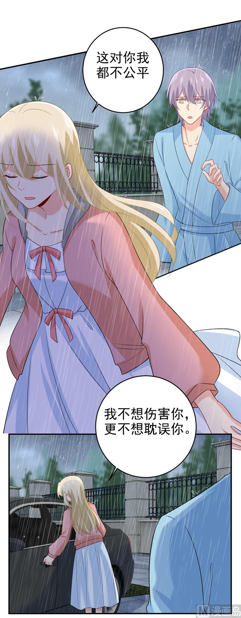 第295话 你不能有事！1