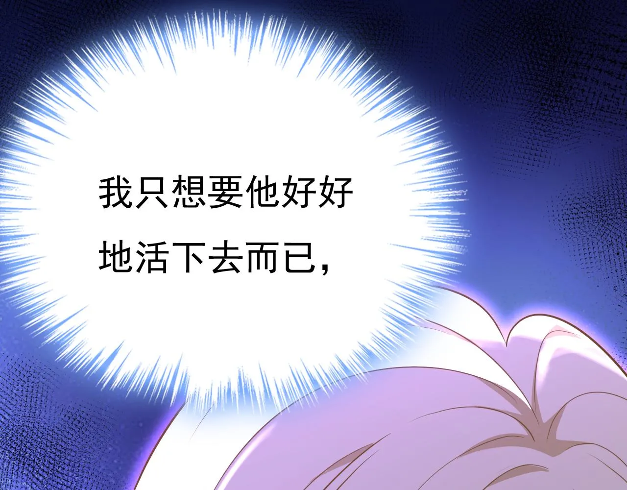 第586话 谁的葬礼？78