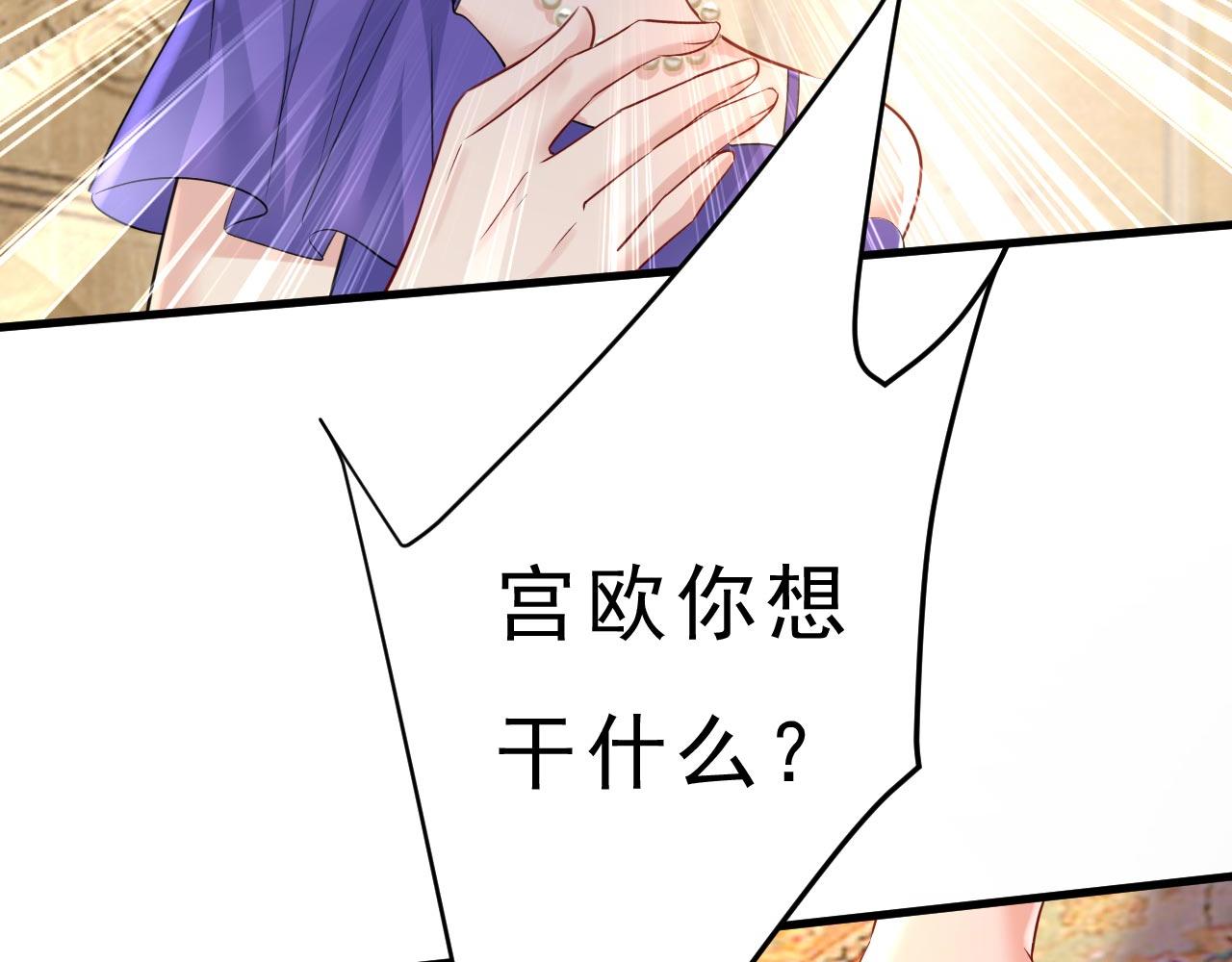 第487话 时小念是我绑的58