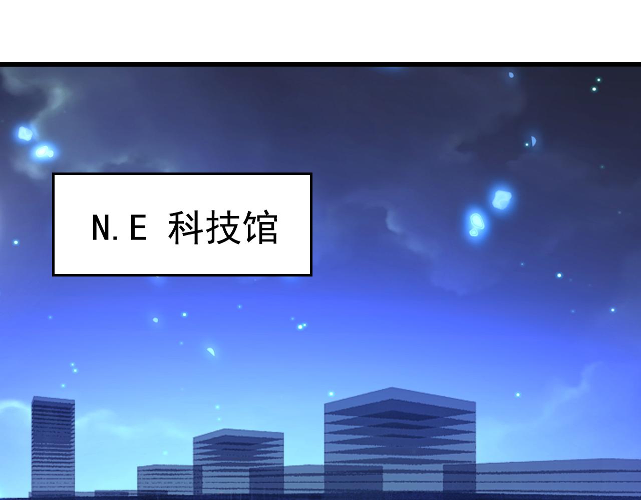 第522话 这是……Mr宫？28