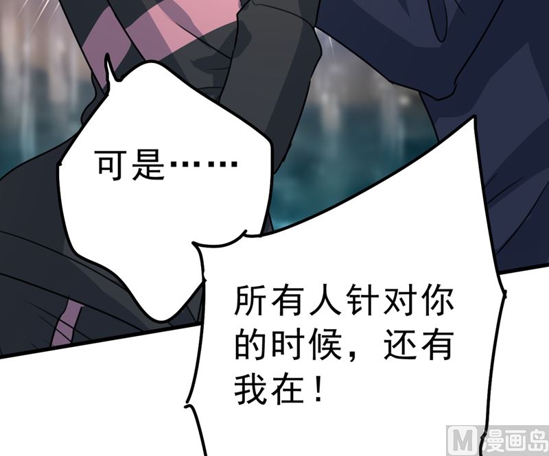 第302话 她爱他的方式63