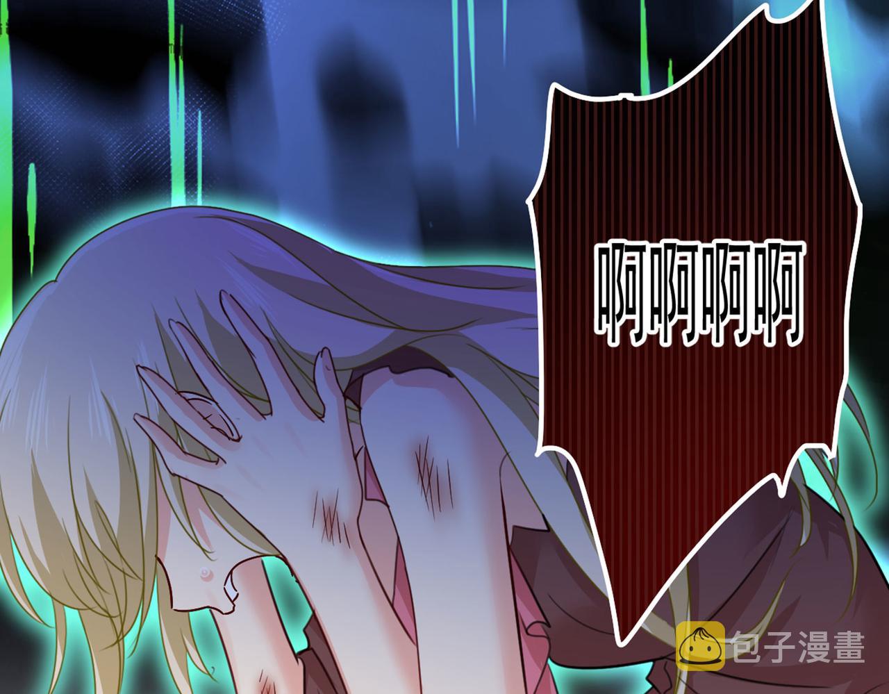 第373话 终于找到你了14