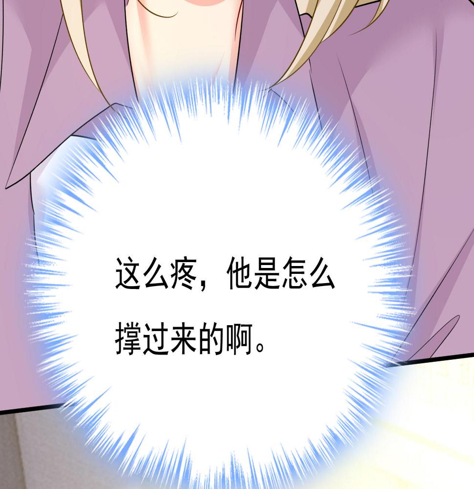 第564话 我想好好看看你3