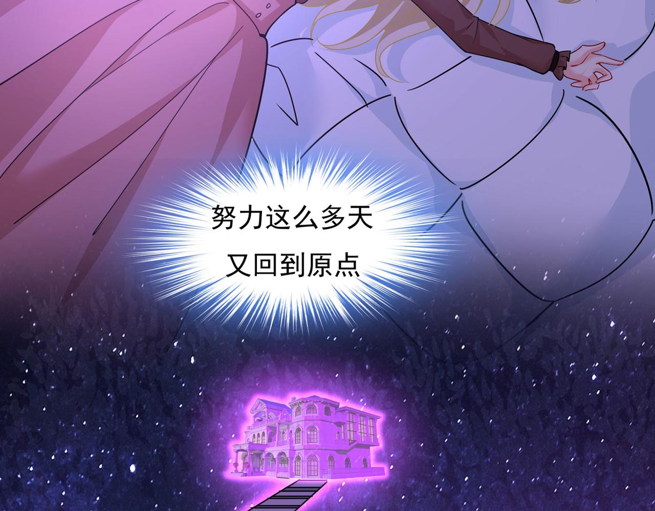 第369话 我该怎么做……16