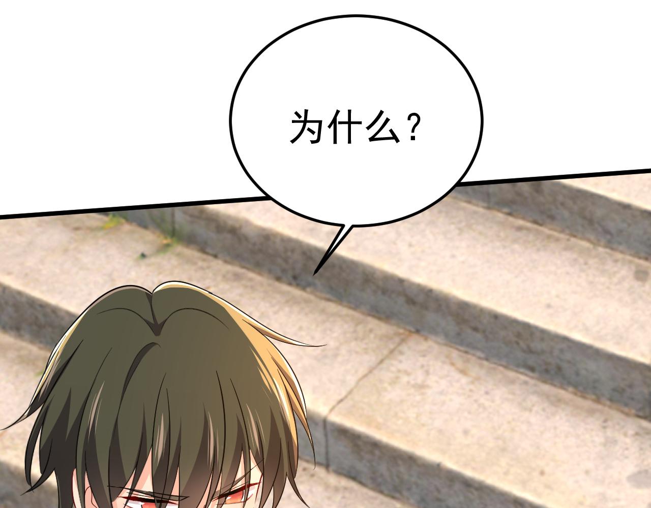 第559话 她长得像我39