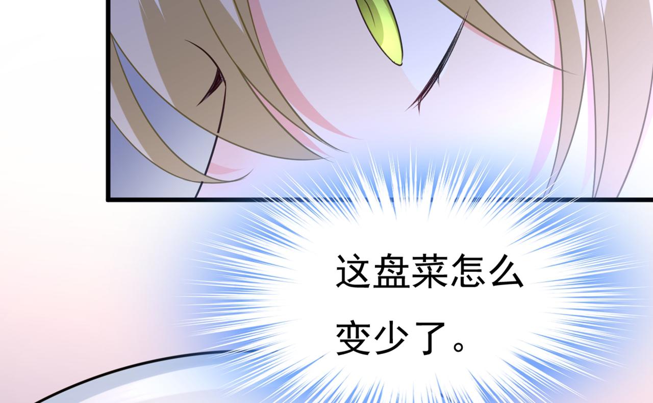 第444话 家里有小偷？66
