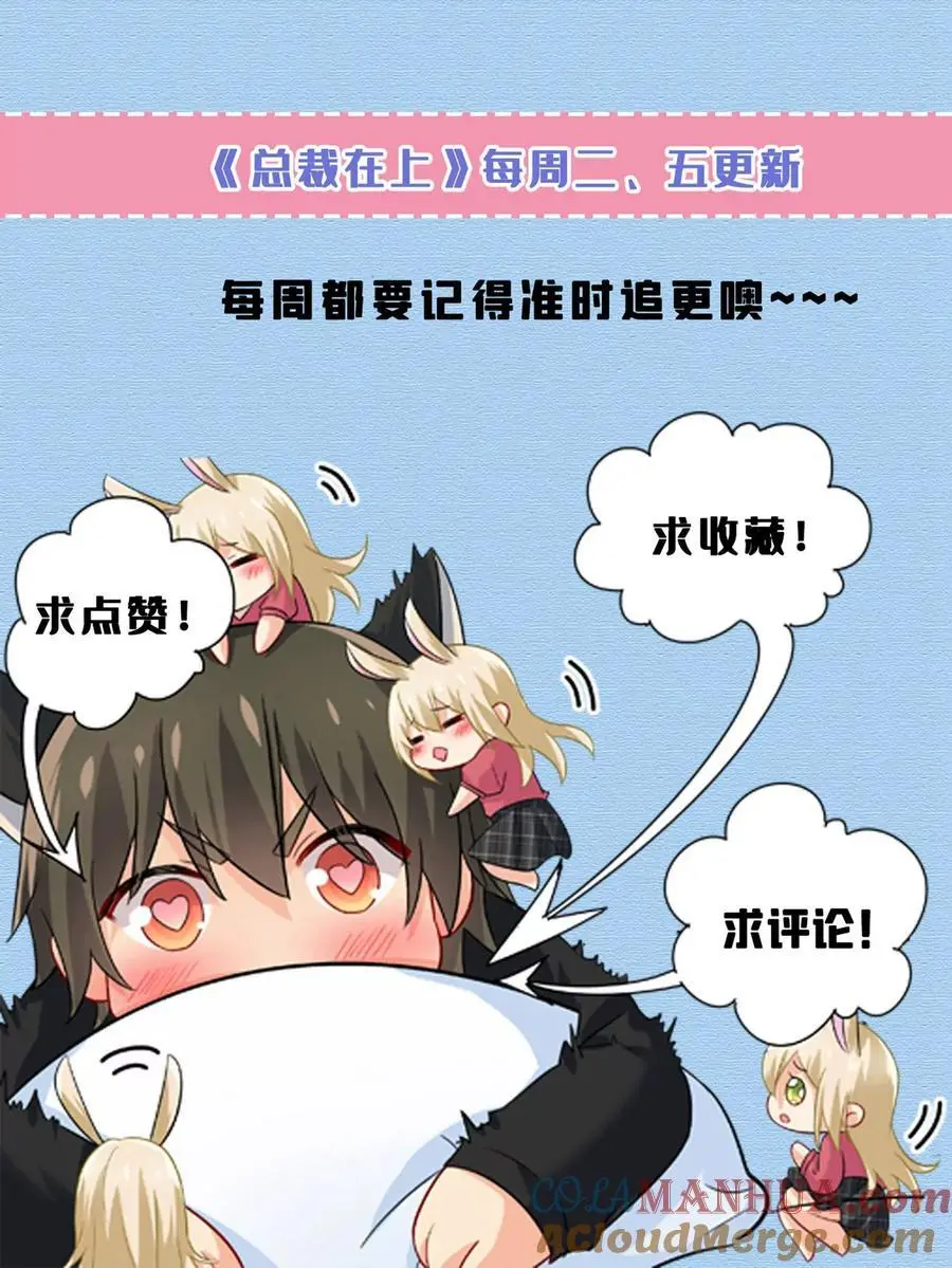 第651话 你怎么在这里？40
