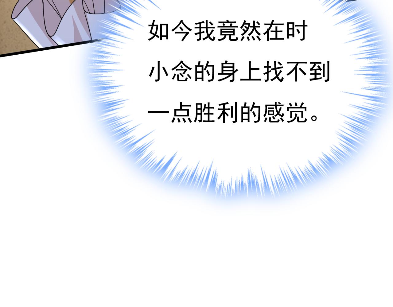 第557话 我有个请求48