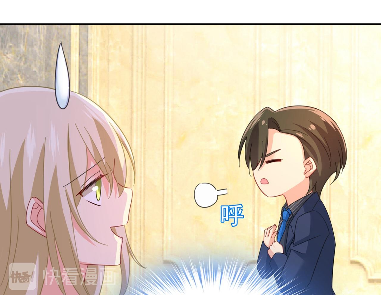 第324话 宫欧甚至没有尝试11