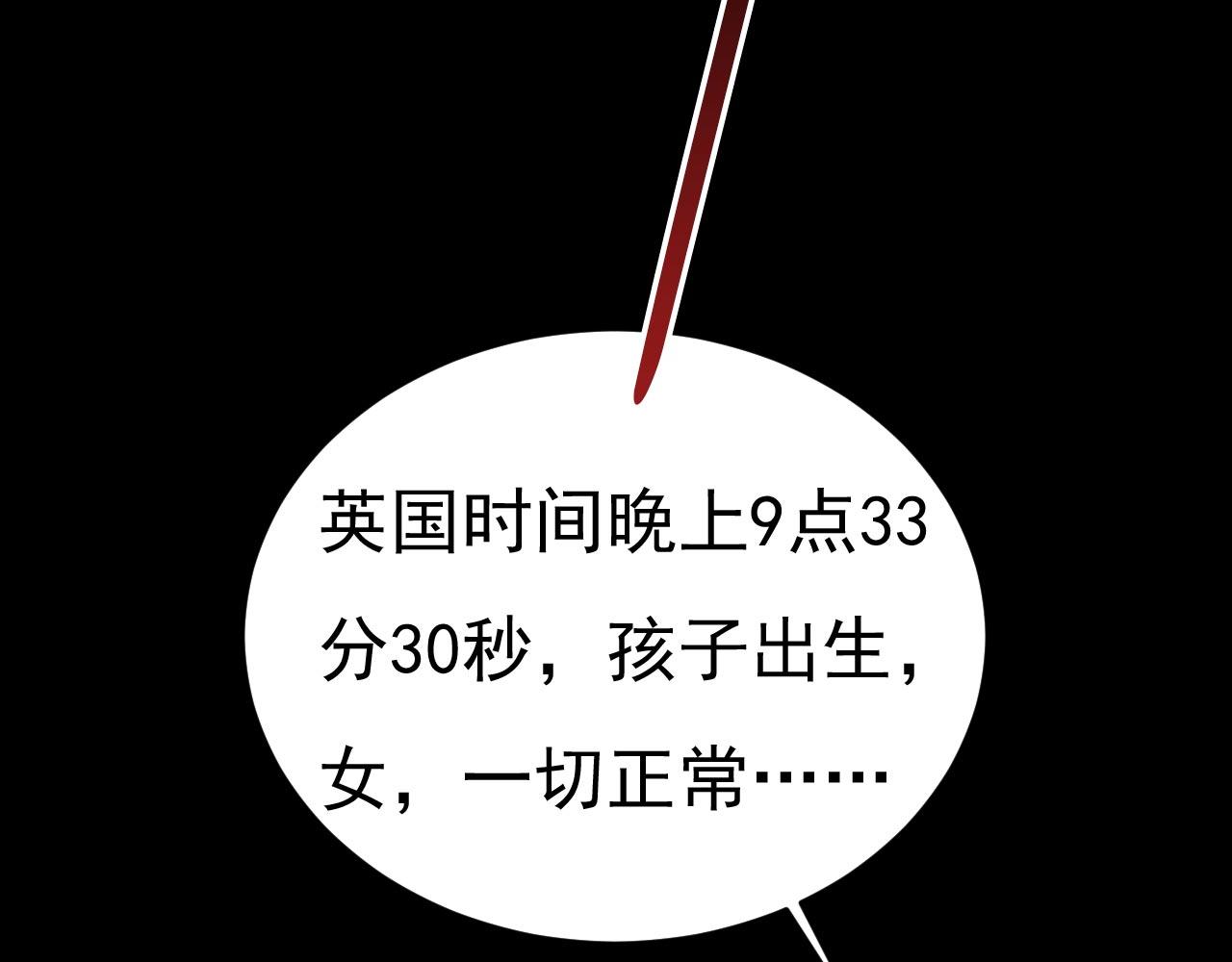 第494话 开始行动！96