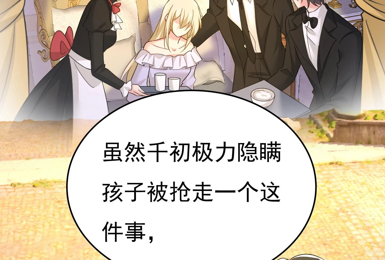 第560话 回答我一个问题17