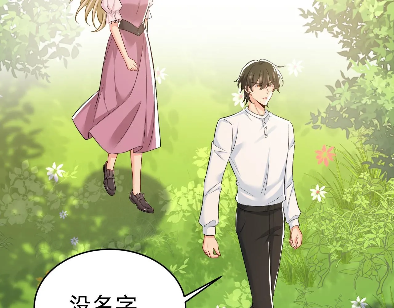 第621话 你居然会养猫？59