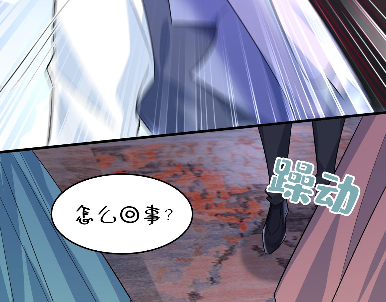 第552话 你不许说话！24