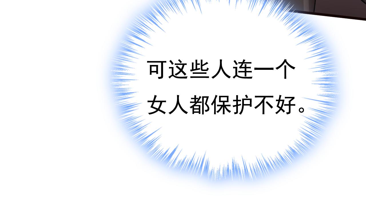 第472话 简直是一群废物！25