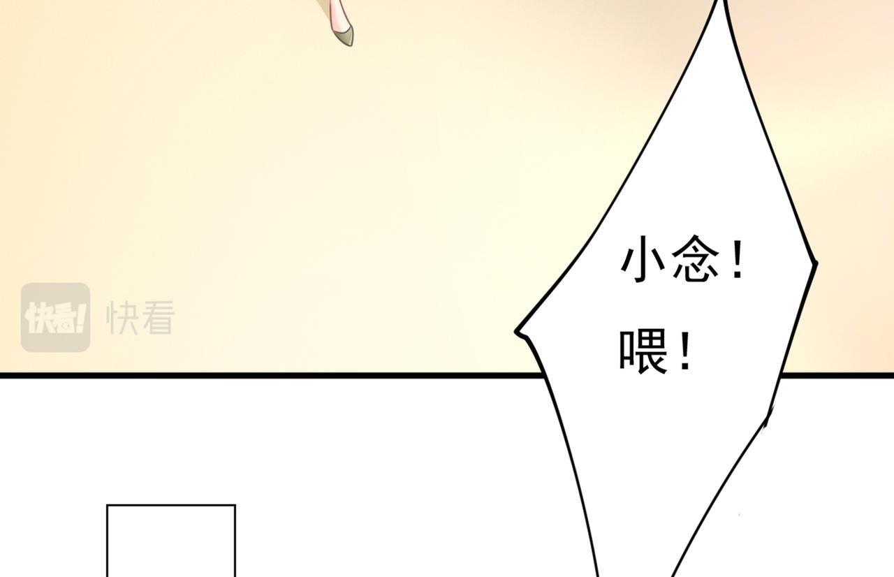 第414话 莫娜想勾引宫欧？59