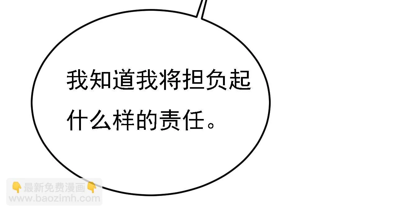 第581话 我去找他们要人！19