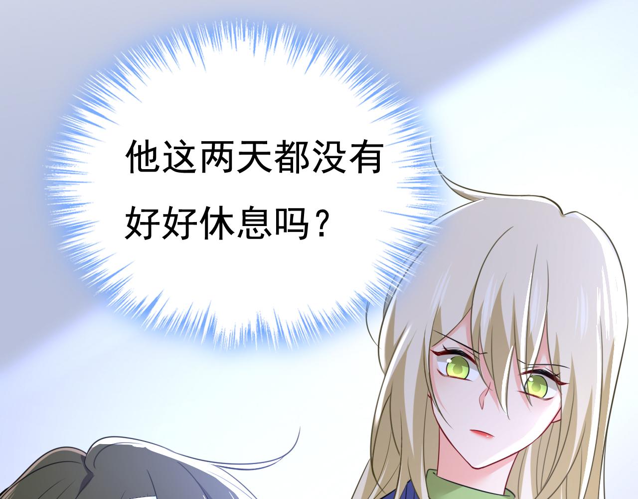 第526话 我不许你走82