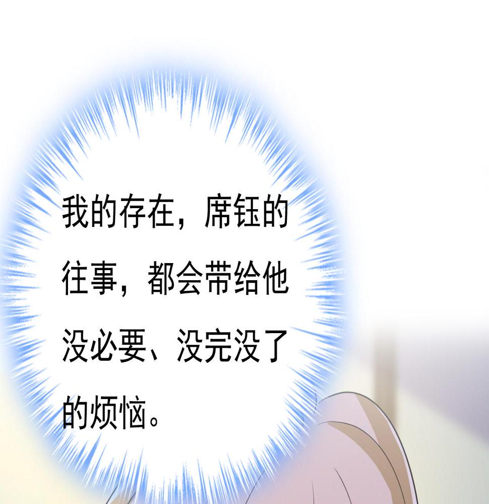 第569话 你可以走了64
